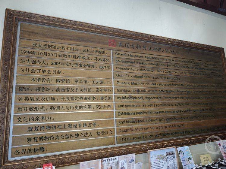 暂不展出！海口26年前被盗佛像疑现观复博物馆，警方已介入调查