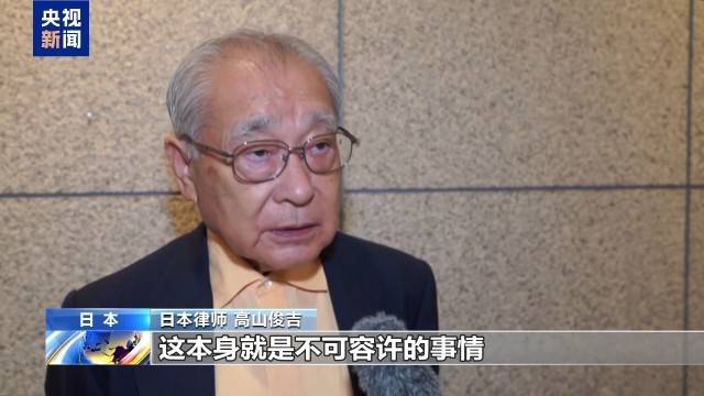 日本有识之士：日本应正视侵略历史 避免重蹈覆辙