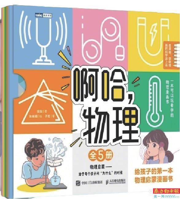 赵孟頫的艺术之路