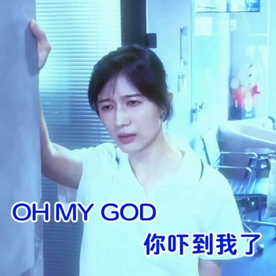 OMG你吓到我了，papi怎么永远没有创作瓶颈？