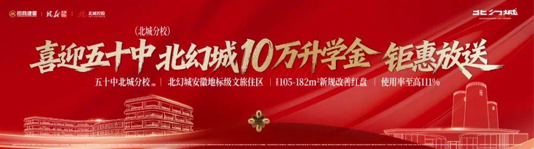 好消息！合肥北部一景区通过3A级价值评定，是你家门口吗？