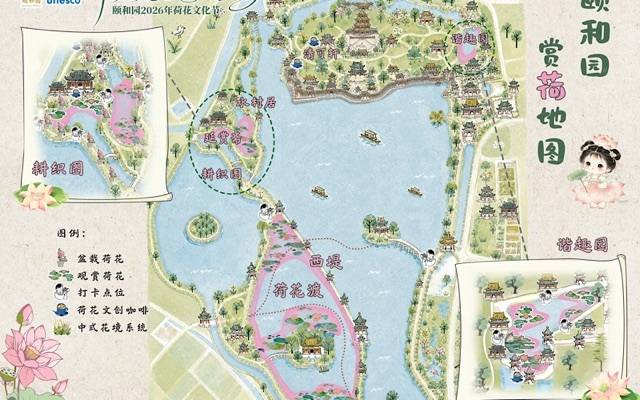 颐和园荷花文化节启幕 近25万平方米荷花静候游人