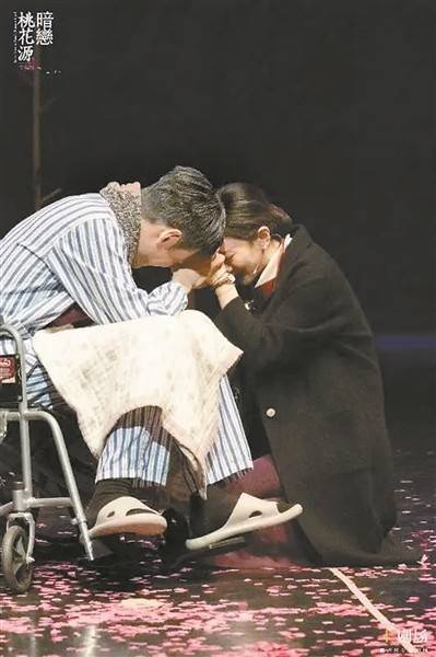 《暗恋桃花源》专属版启动全国巡演