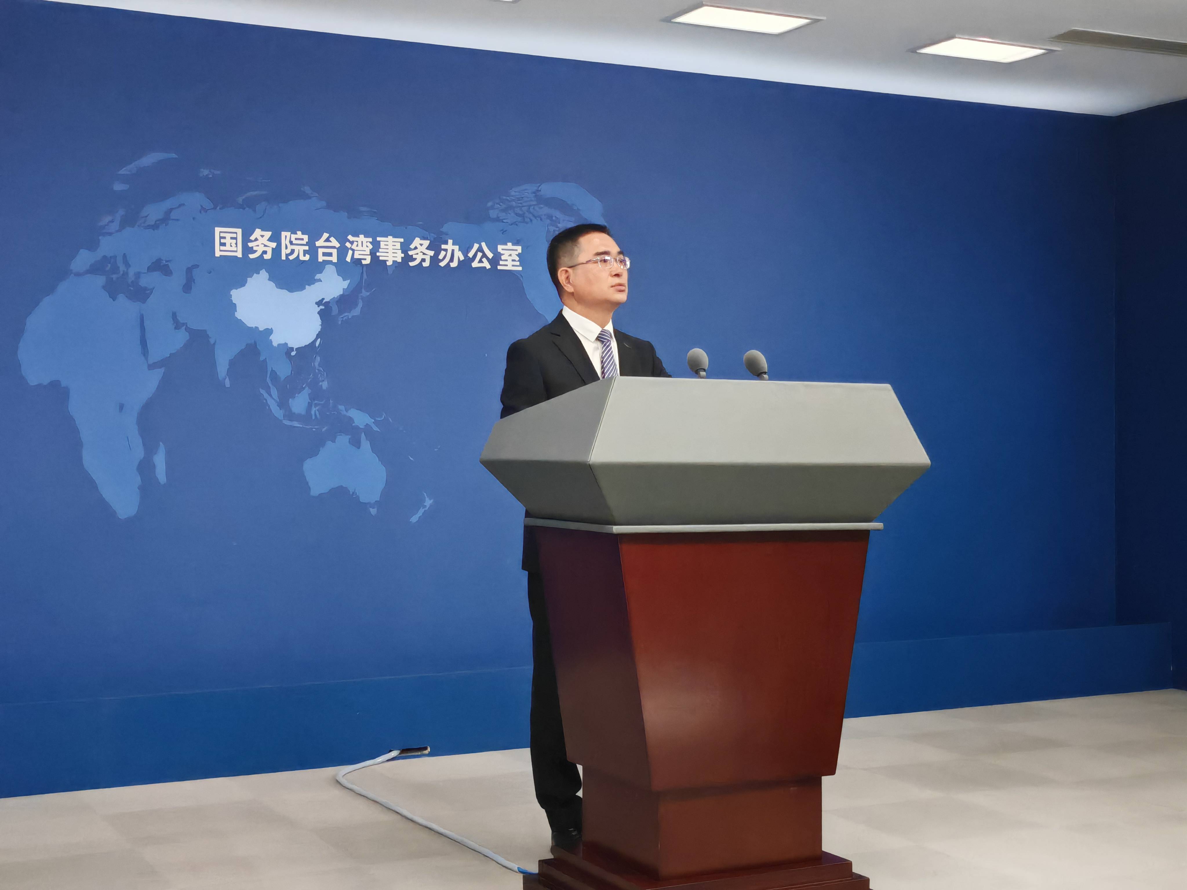 国台办回应台湾富裕阶层资产外移新加坡