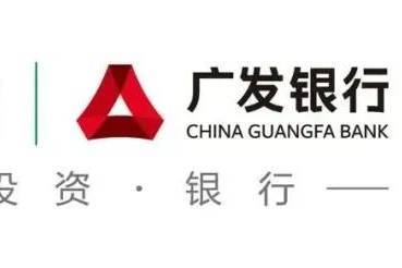 春节出境游火热升温,广发信用卡守护境外用卡安全