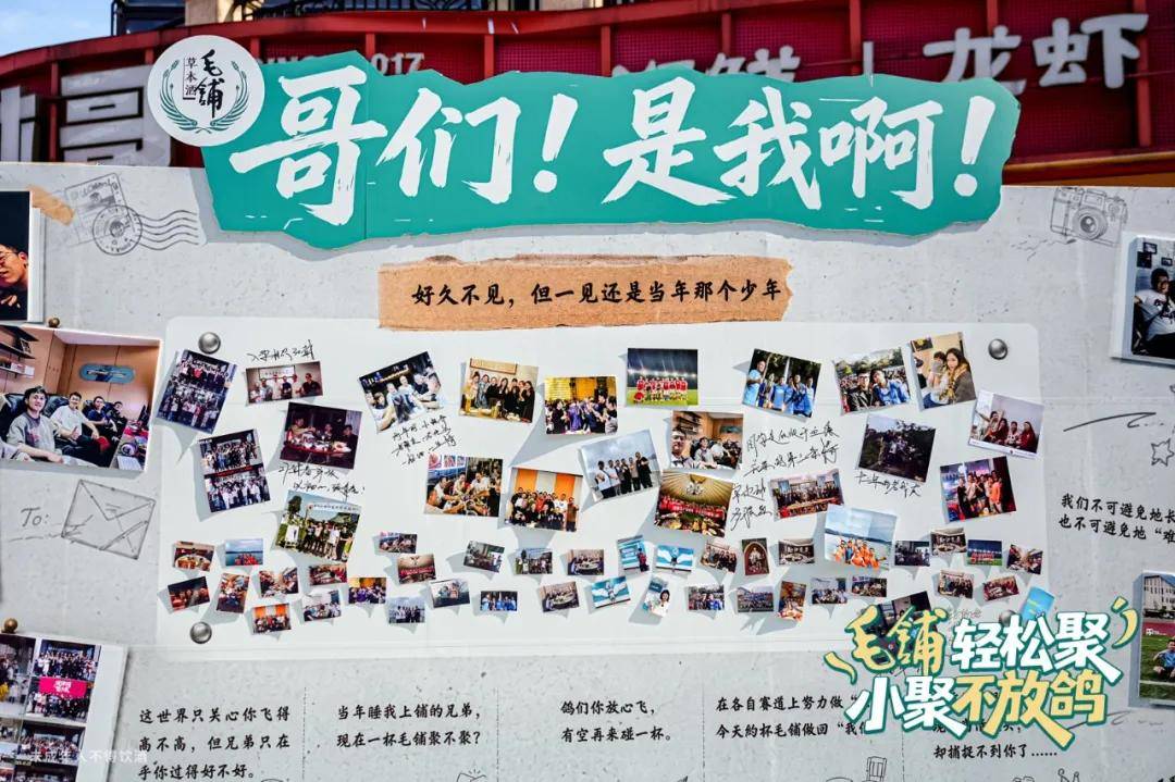 打开光瓶酒情绪边界,毛铺草本酒为小聚开新局