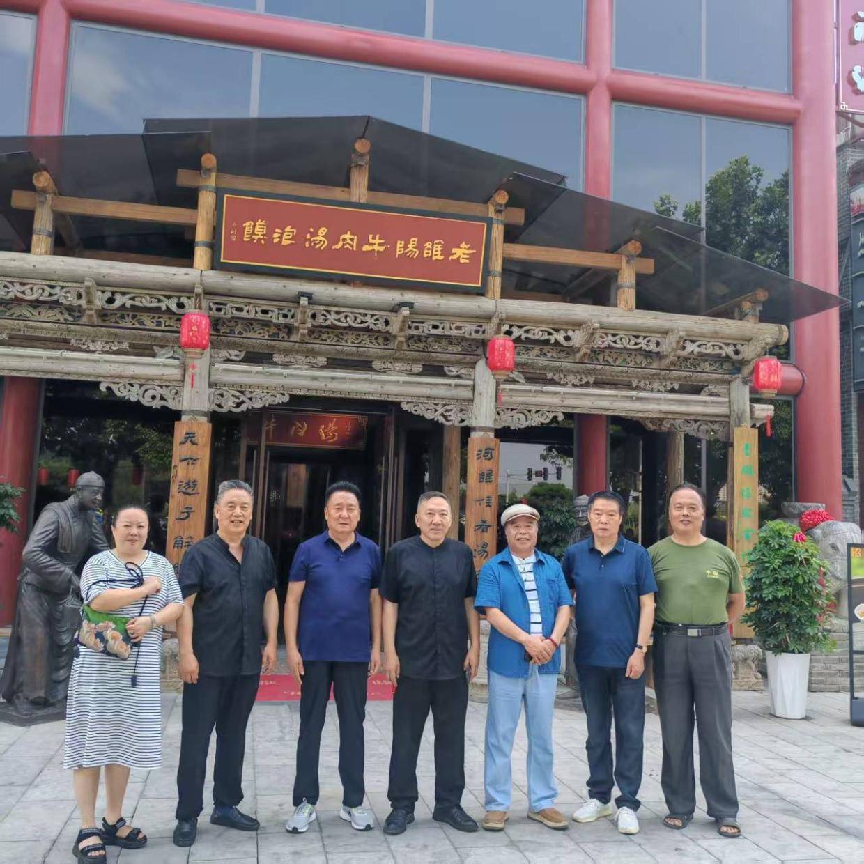 汤润河洛 玉藏古都 ——“老洛阳牛肉汤泡馍”的烟火与文脉