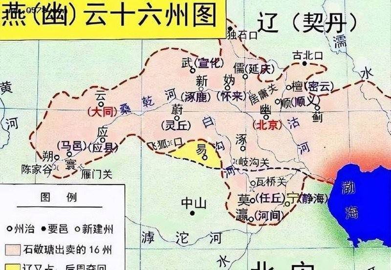 北宋为何死活收不回燕云十六州？不是宋军太弱，是这6个死局无解
