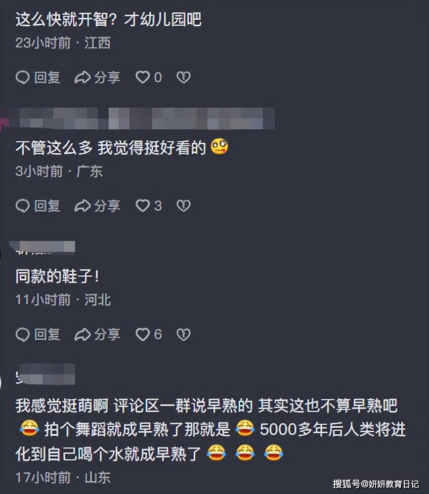 “幼儿园就这样了,长大还了得?”女孩美丽成熟风范,让家长蒙了