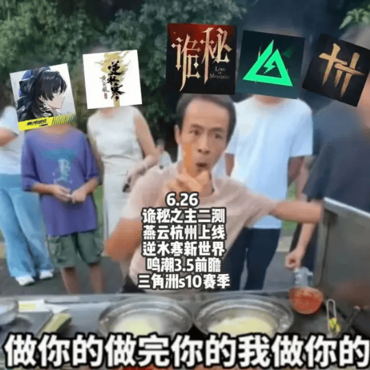 624人、10个亿，快手在西幻MMO里搞了一场诡秘豪赌
