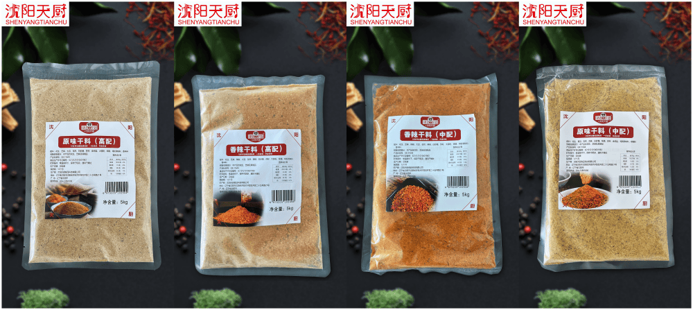 哪些因素影响烧烤餐饮调料的风味表现