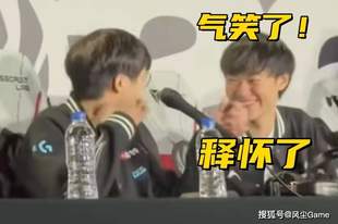 BLG中野赛后被气笑了!官方解说怒喷Bin哥:上路不止是对线