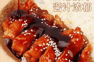 小众照烧汁成风味支点