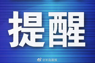 7月23日起大连东港音乐喷泉每天表演两场