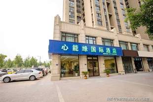 第一次来郑州,郑州奥体中心酒店看这篇