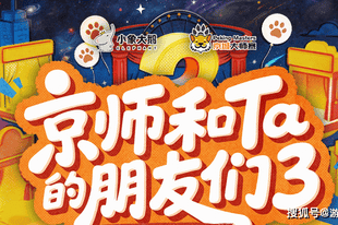 入坑不亏!京城大师赛凭什么坐稳抖音狼人杀综艺头把交椅