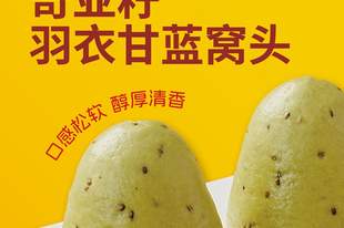 怎么挑选合适的杂粮主食 窝头品类选购参考