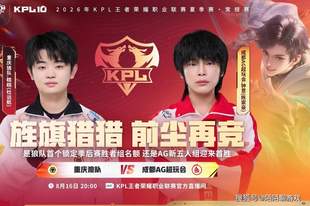 AG0比3TES，TES0比3狼队，所以狼队3比0AG，五连胜轻松晋级胜者组！
