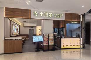 老鸭粉丝汤如何在传承传统风味的同时实现规模化发展
