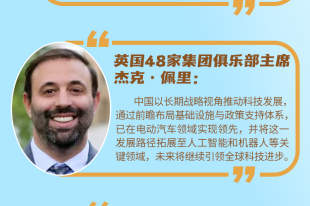 【讲习所·领航“十五五”】习近平：打通科技加速向现实生产力转化通道