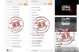太离谱!小米澎程N90还没发布,就被造谣车祸起火,黑公关太猖獗