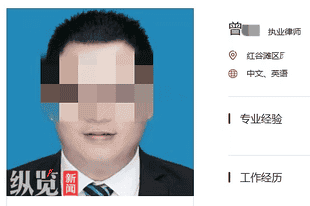 江西南昌通报“一小区业委会副主任转走160余万元后失联”：曾某（男，39岁），被警方立案侦查