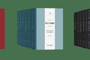 中华当代学术著作辑要154种 | 一键收藏