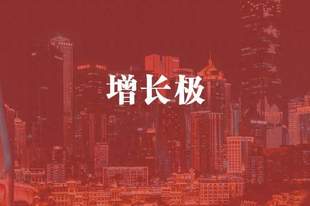 照母山的含金量,还在上升