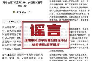 “高考估分715查分299，女孩称试卷不是自己的”，警方最新通报→