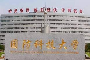政审过了也被退档？江西2名考生无缘国防科技大学，原因令人破防…
