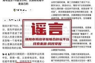 “高考估分715查分299,女孩称试卷不是自己的”?警方通报
