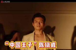 打破纽约芭蕾舞届天花板的“中国王子”陈镇威:在西方艺术中展示东方文化