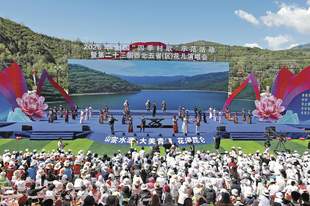 千年“花儿”绽新韵五省同心谱华章