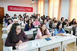 国家艺术基金2026年度艺术人才培养资助项目《艺术新媒体运营管理人才培训》在京开班