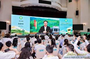 近百家头部企业齐聚饶平，共启单丛与新茶饮融合新篇