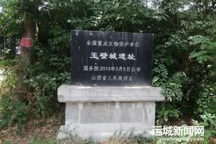 山西运城一道路坍塌，突现大量白骨？当地证实：系玉壁之战遗骸