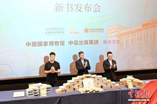 中国国家博物馆“古代中国”基本陈列化身漫画科普