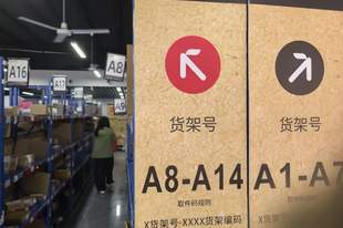 网友建议“快递地址只写到小区”冲上热搜,一线快递员:地址越模糊,麻烦越多;专家:可建双向选择