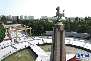 武威：文旅兴凉州