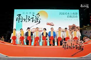 宁波再添夜游新名片