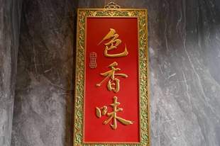 上海“头灶之父”杭州开新店 在玩一些很新的概念