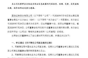 国信证券多位高管调整，周中国、闵志锋履新副总裁，方强拟任国信资管董事长