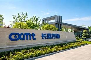 长鑫科技上市 合肥坐上A股总市值第4城:身前只剩北上深