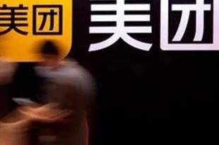 多名月付用户称被批量盗刷,美团:大概率是新型诈骗,犯罪分子发送木马程序链接