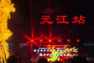 清凉一夏游玉溪丨8月6日从甘庄开燃!元江火把节开启狂欢模式