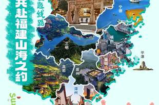 七条夏日主题线路，邀你共赴福建山海之约