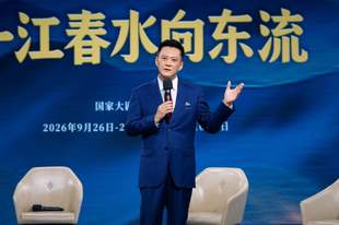 国家大剧院话剧《一江春水向东流》9月上演