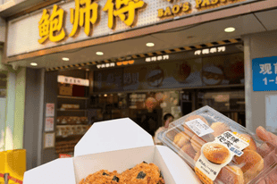 从国内爆火到纽约开店，拆解鲍师傅沉淀20年的出海逻辑