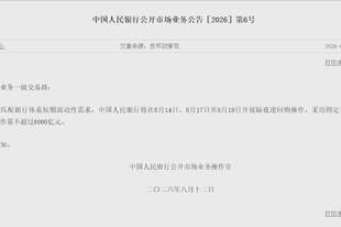 央妈突然放水,释放了什么信号?