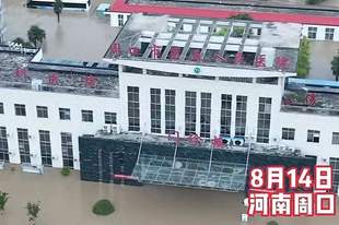 河南一传染病医院被淹，当地卫健委回应